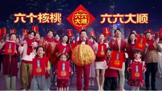 养元饮品“洗脑神曲”强势破圈，席卷蛇年春节！