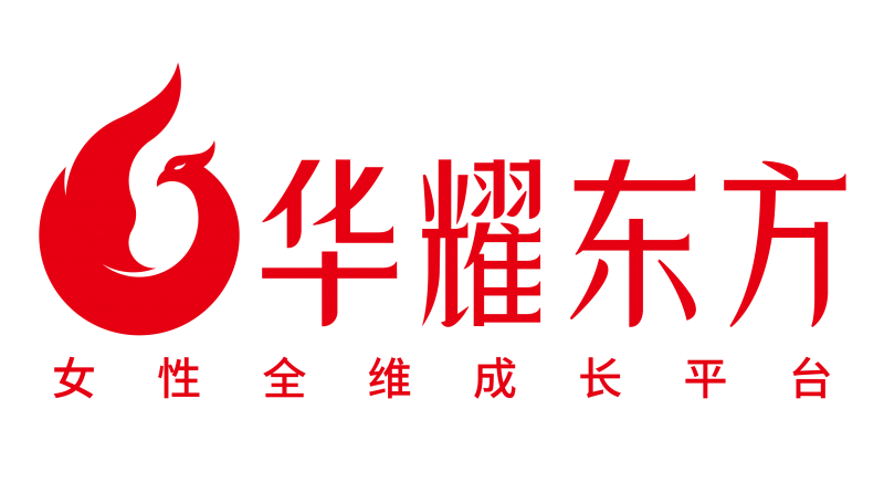 恭喜“成都华耀东方文化传播有限公司”喜获资本战略投资，成功融资5000w