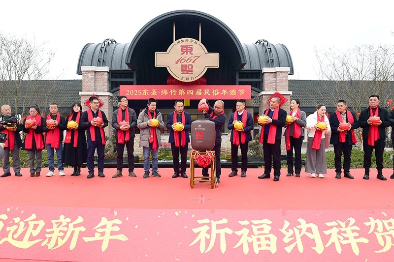 东圣酒业：腊八打酒迎新年 祈福纳祥贺团圆_https://www.izongheng.net_快讯_第2张