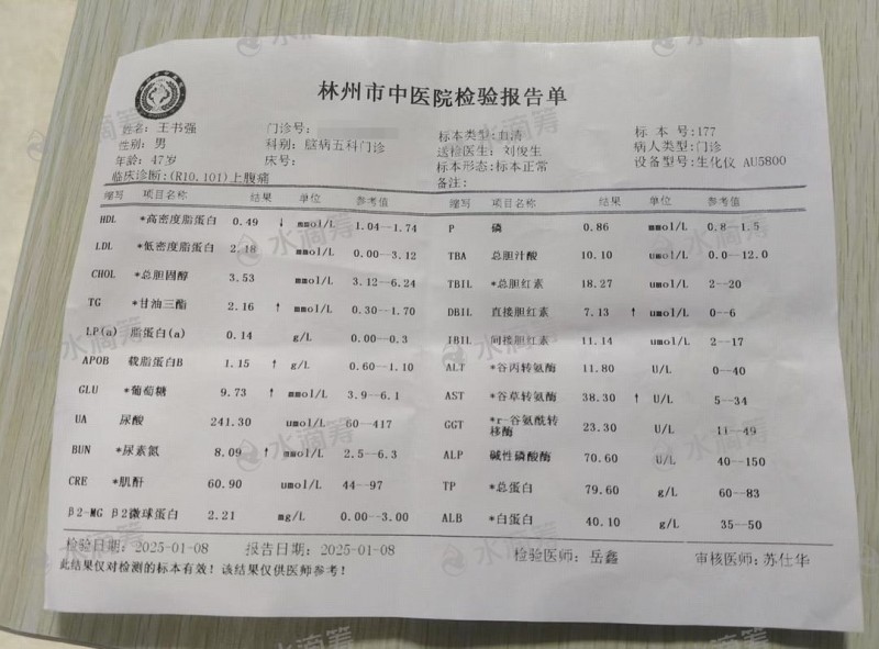 河南林州王书强突患白血病需长期化疗、拿什么拯救你，我的弟弟！