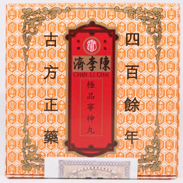 健康提神，为现代打工人保驾护航，从一粒香港陈李济极品宁神丸开始