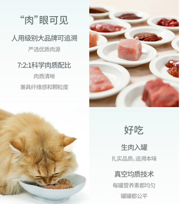 1001天，生生不息如何打造理想化主食罐？(图4)