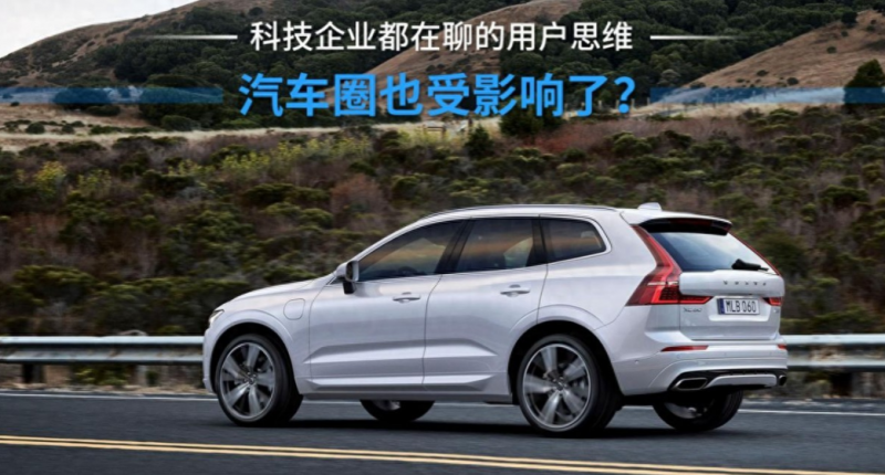 沃尔沃XC60 “用户思维”打造的豪华座驾 优惠价格震撼来袭！