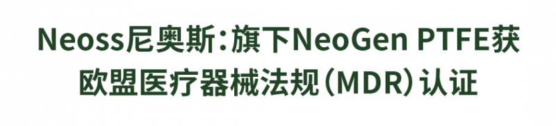 松柏Family｜2024年第四季度新闻动态(图2)