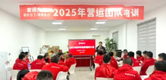 紫燕百味鸡2025年度营运培训圆满收官，锻造数字能力夯实运营根基