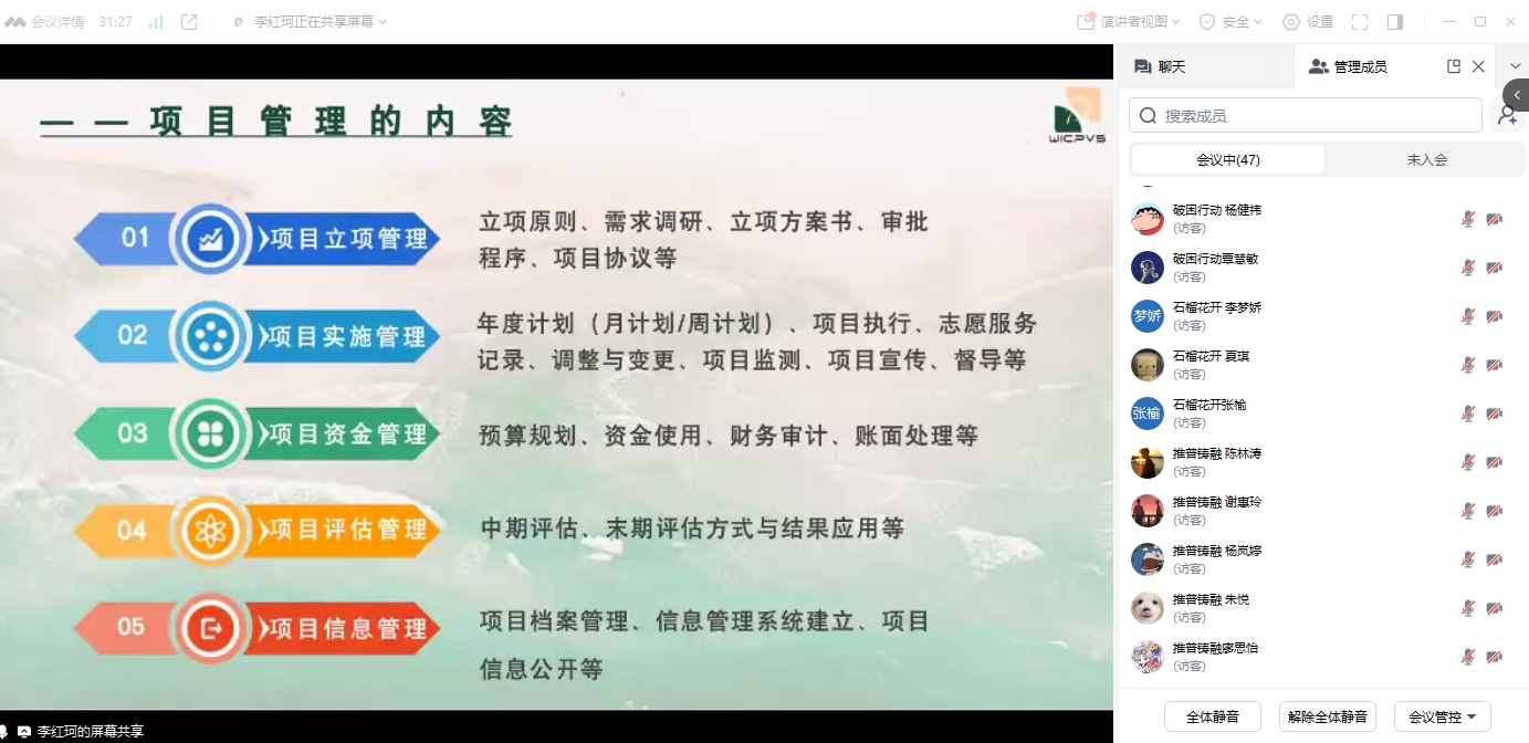 图片 3.png