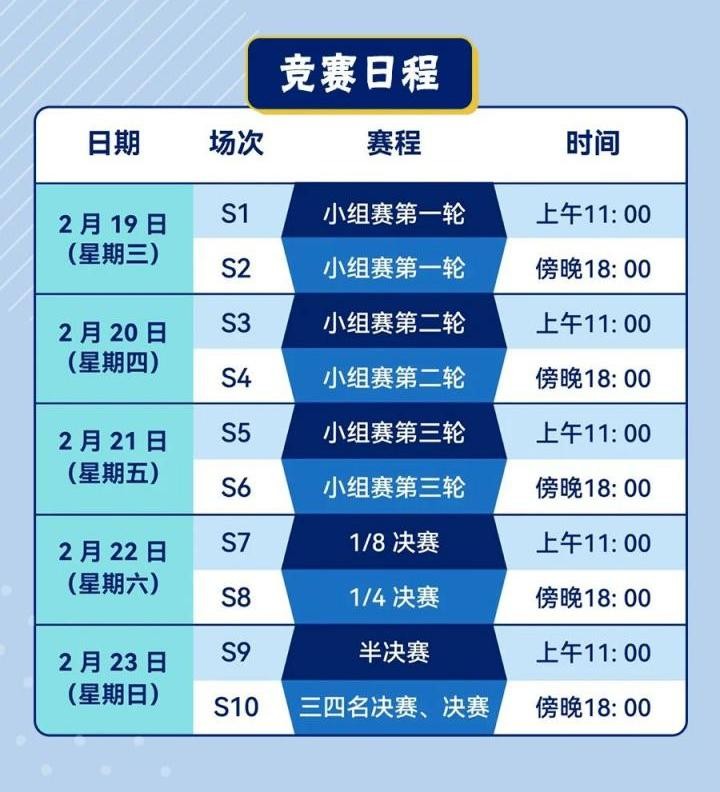 上游精神与体育精神的碰撞金沙酒业摘要酒助阵第34届亚乒联盟亚洲杯(图1)