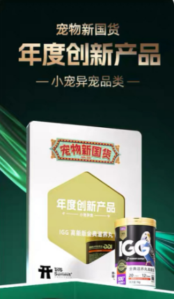 IGG薊草肝精：鸚鵡肝臟的天然守護(hù)者