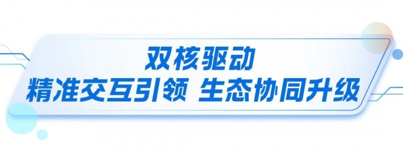 全球首个！海尔卡奥斯主导的IEEE智能交互引擎国际标准正式立项