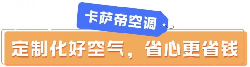 中国供热展 海尔智慧供热全阵容惊艳亮凤凰联盟登录相(图5)