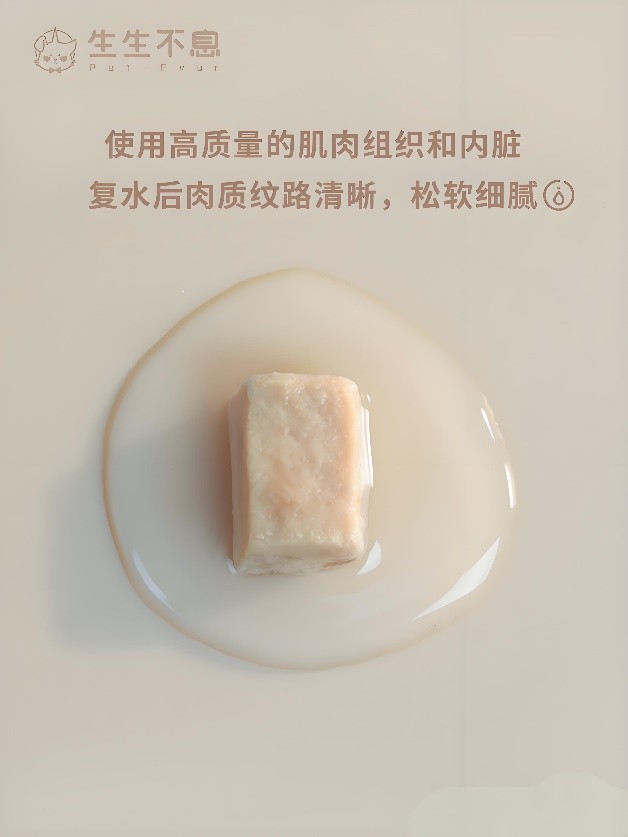 凍干寵糧偏好度提升，生生不息高品質(zhì)主食受青睞(圖4)