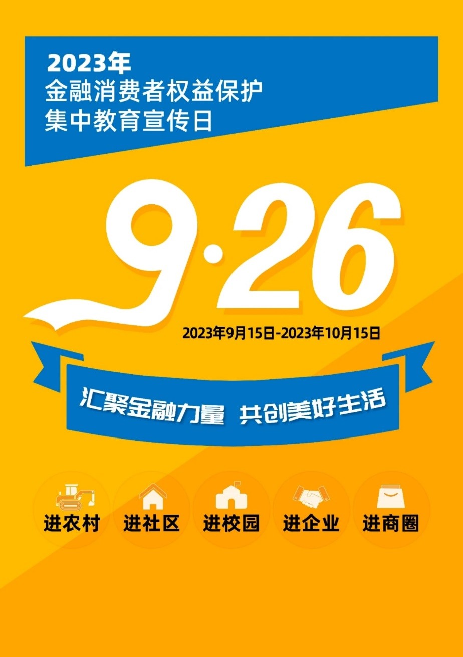 新为金融（新金融什么意思） 新为金融（新金融什么意思）《新为金融股吧》 金融知识