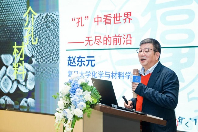 上海缙嘉战略布局先进材料领域 与复旦大学赵东元教授达成战略合作