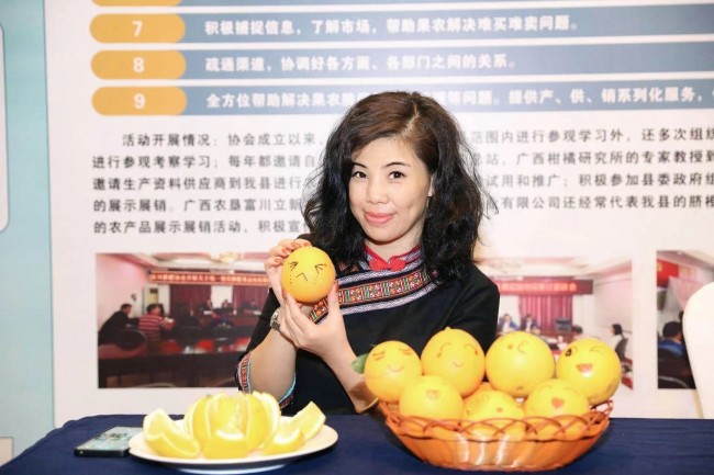 2023年11月28日，“桂字号”富川脐橙（广州）产销对接活动