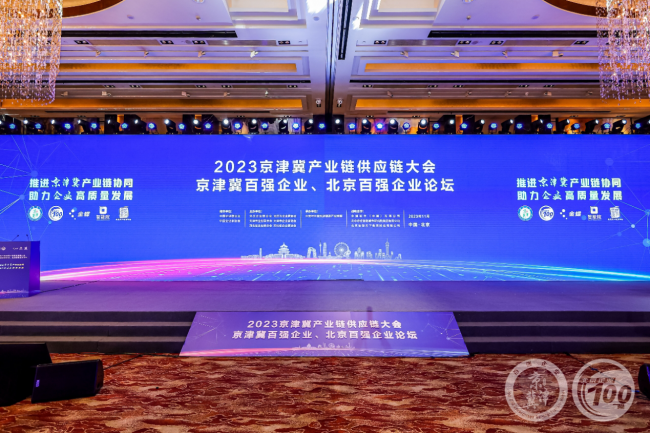 榜上有名！元保荣登2023北京专精特新、数字经济两大企业百强榜单