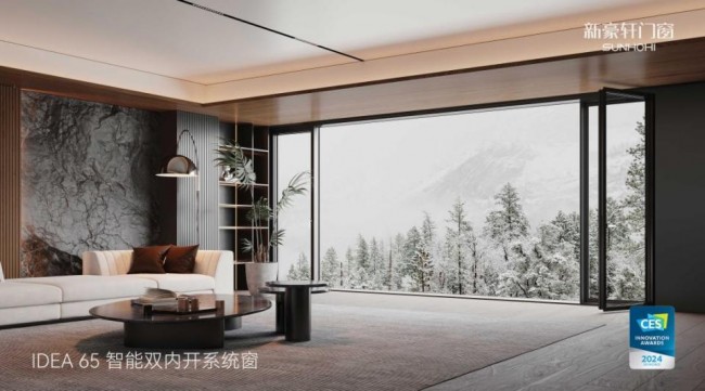 新豪轩门窗X广州设计周，邀您沉浸式逛展解锁智慧生活美学