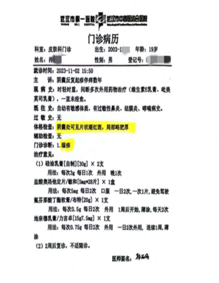 武汉大学图书馆事件男生母亲发声：捍卫儿子权益，坚信司法公正