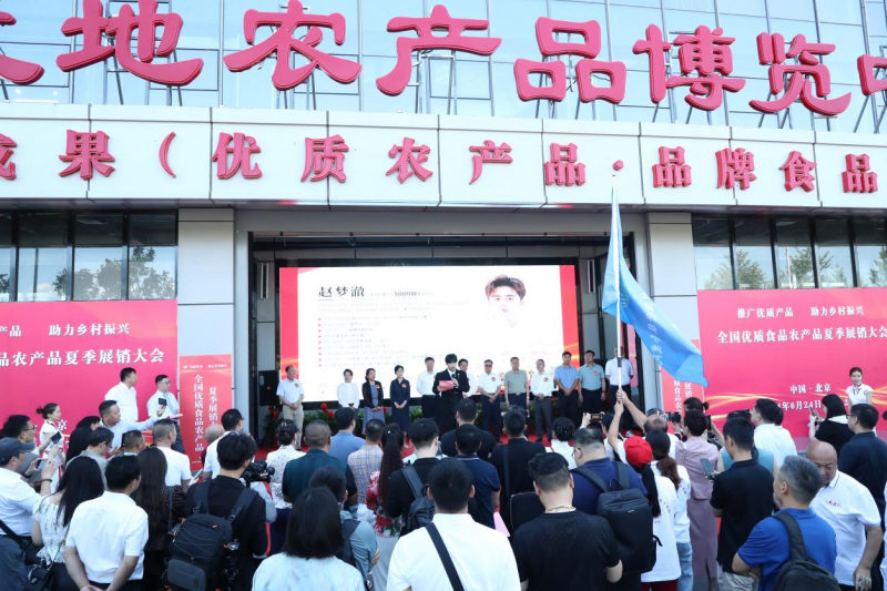 六个核桃亮相全国优质食品农产品夏季展销会，创新引领核桃产业高质量发展