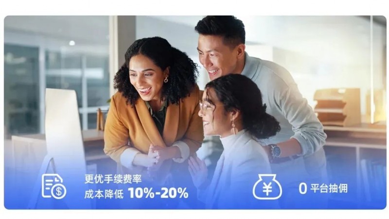 SHOPLINE Payments 推出本地定制化服务，助力跨境商家交易